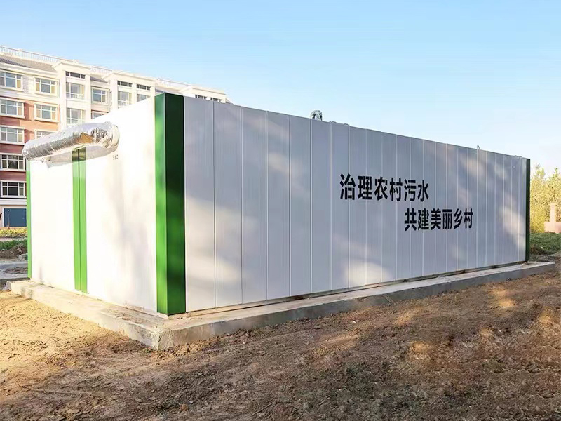 一體化污水處理設(shè)備